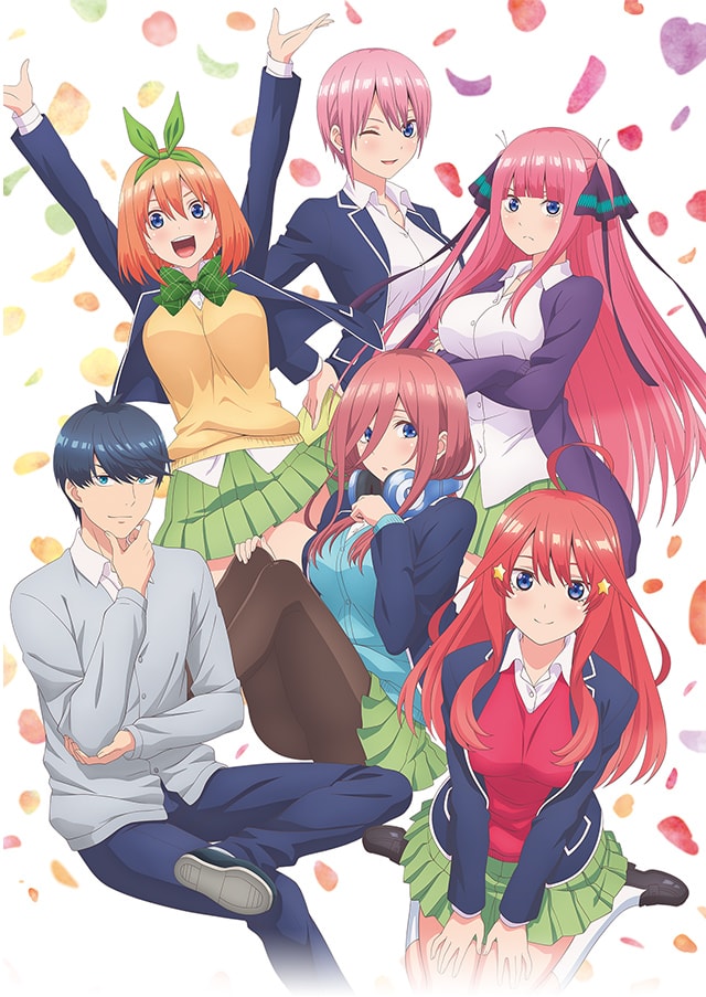 五等分の花嫁