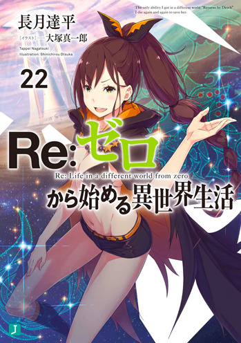 大賢者シャウラ