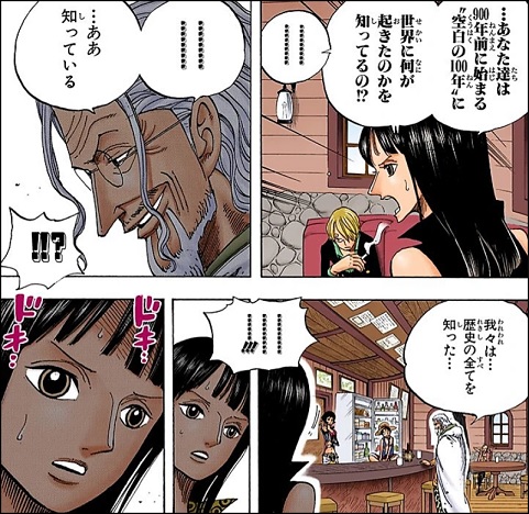 すべての歴史