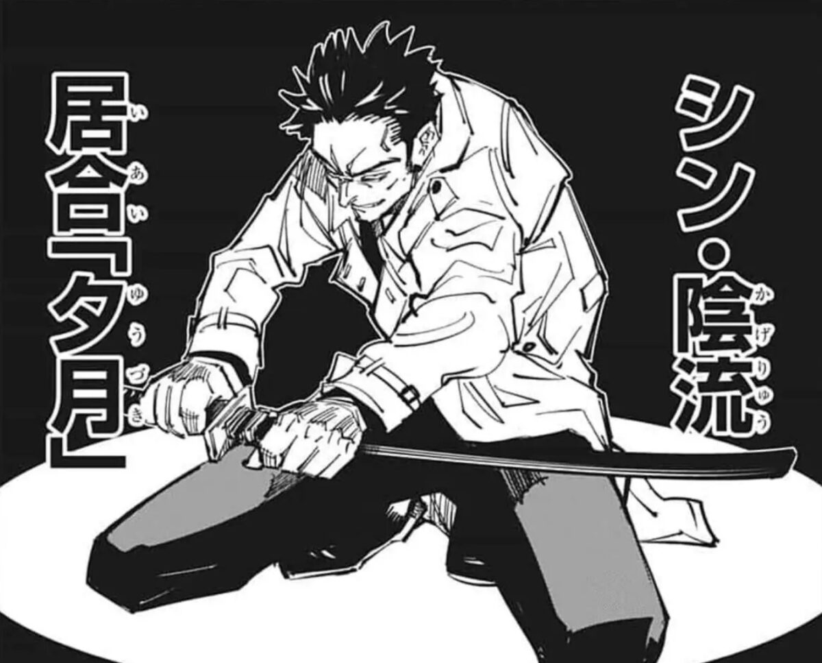 呪術廻戦】日下部篤也を徹底解説！プロフ、強さ、活躍から死亡説も