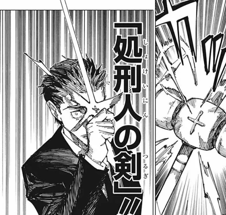 呪術廻戦 日車寛見 ブロマイド 呪術廻戦情報局(グッズなど) on