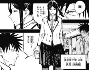 呪術廻戦 アトコ 第2弾 伏黒恵 夜蛾 伏黒津美紀 呪術廻戦】伏黒津美紀は受肉タイプのプレイヤー！正体ネタバレ・万との