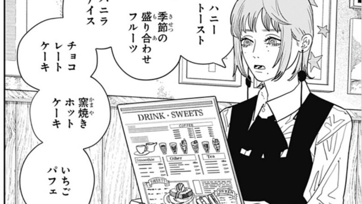 チェンソーマン】飢餓の悪魔は人間の味方？キガちゃんの目的・能力・強