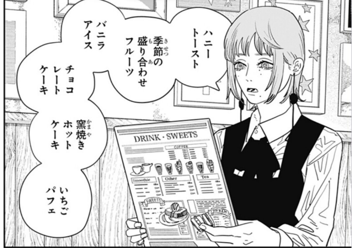チェンソーマン】飢餓の悪魔は人間の味方？キガちゃんの目的・能力・強さ