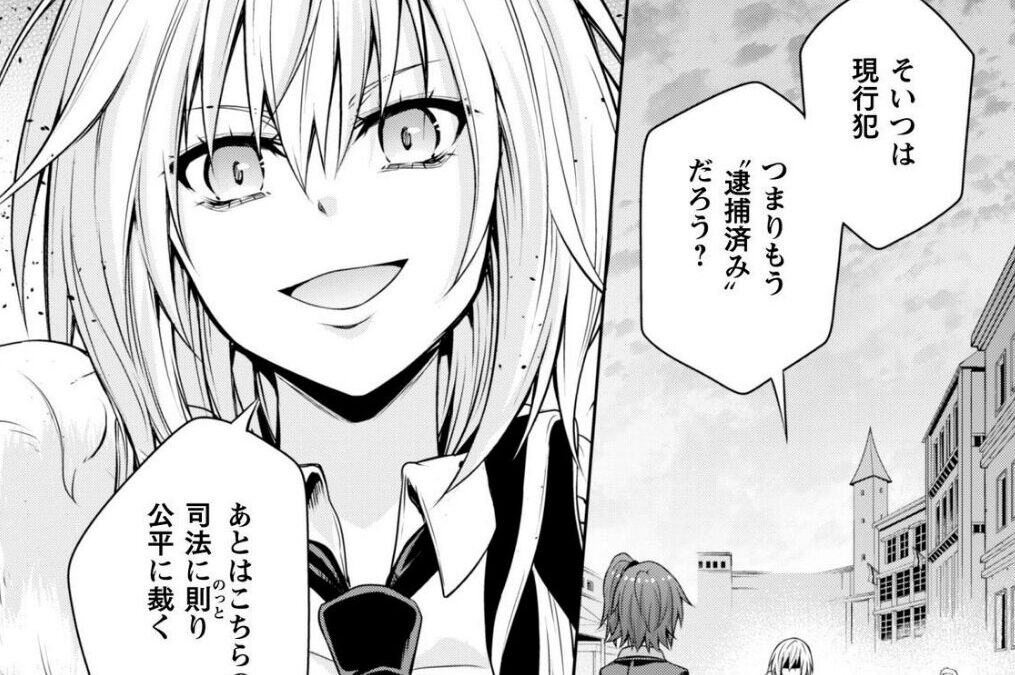 カレラさんは犯人を見つけようとした。