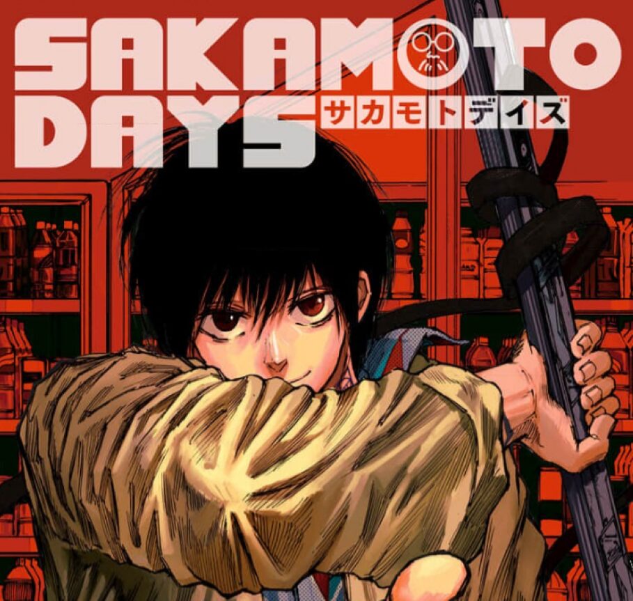 サカモトデイズ SAKAMOTO DAYS 南雲のA3ポスター SAKAMOTO DAYS