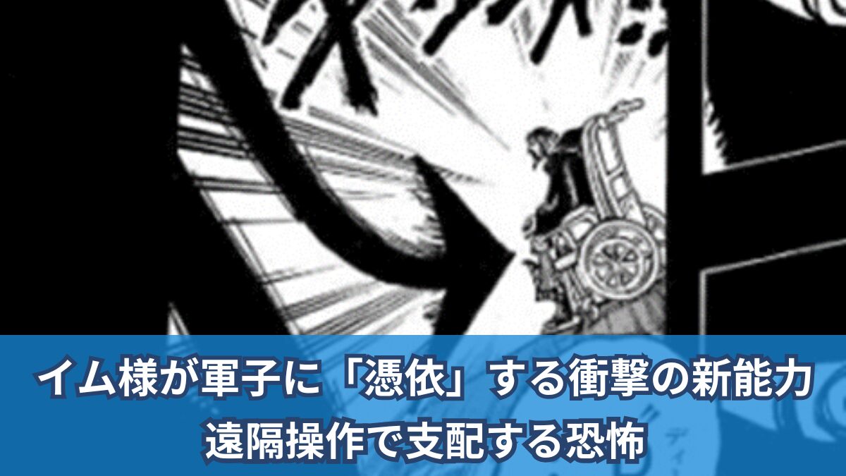im-samaは所有しています