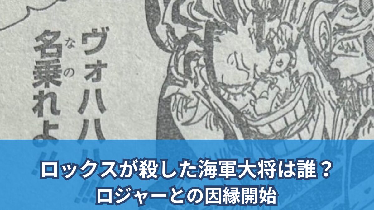 [一件劇透評論]岩に殺された提督は誰ですか？