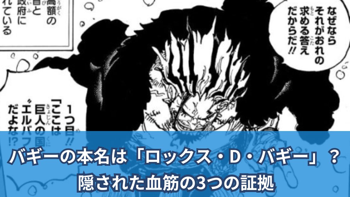 [一件擾流板評論]オフロード車両の本名は「ロックD.バギー」ですか？